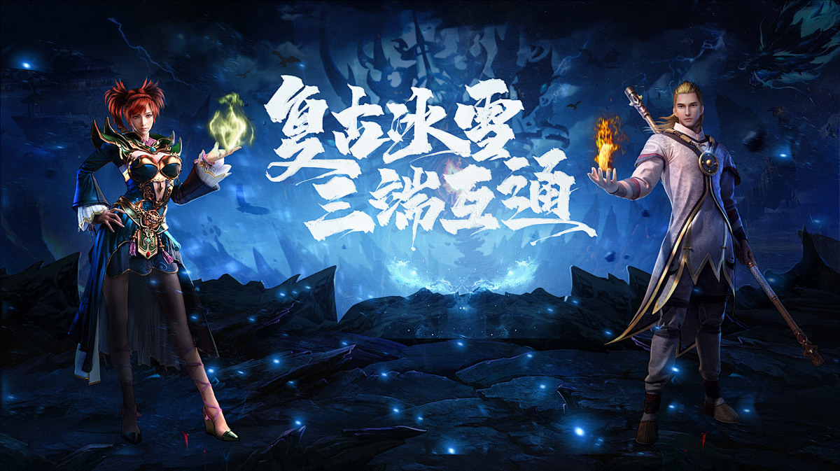 小小屠龙-点卡版