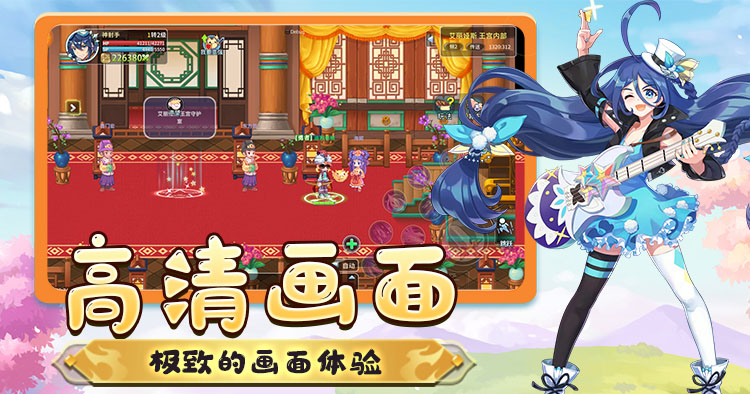 永恒岛-高清重置版